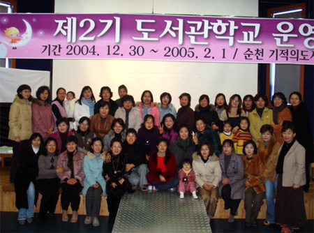 libschool01