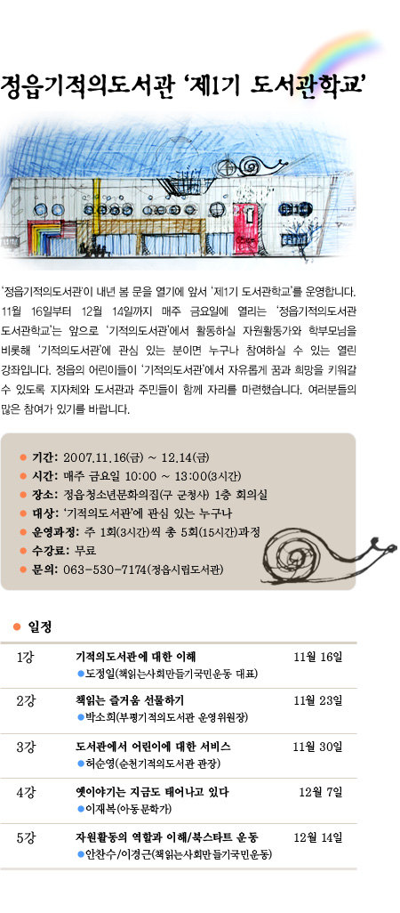 brnews071122a