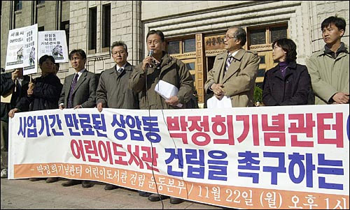 ngotimes02_20041122