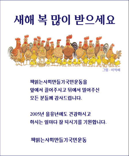 greeting2005