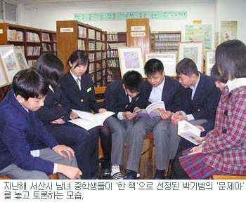 news0506-8
