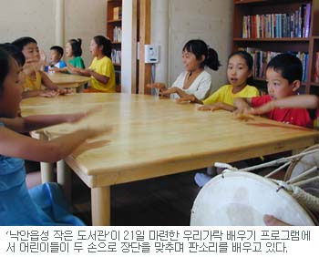 news0506-8