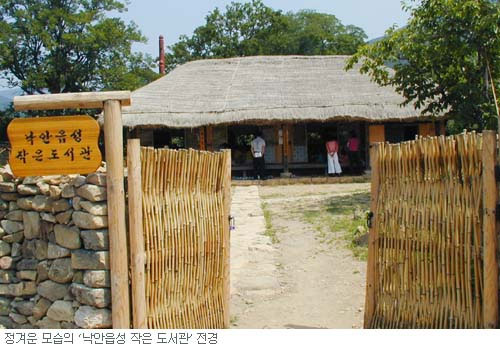 news0610-2