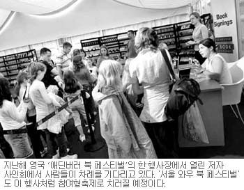 news0701-2