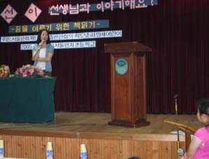 news0812-3