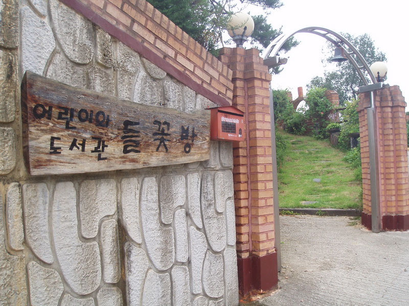 p1010148_resize