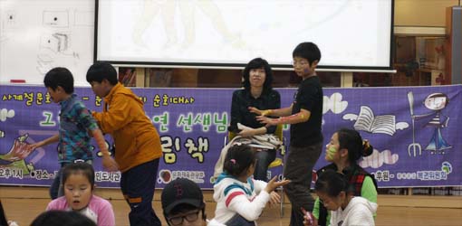 구룡포_순회대사_메인