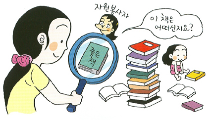 홍승우 이미지